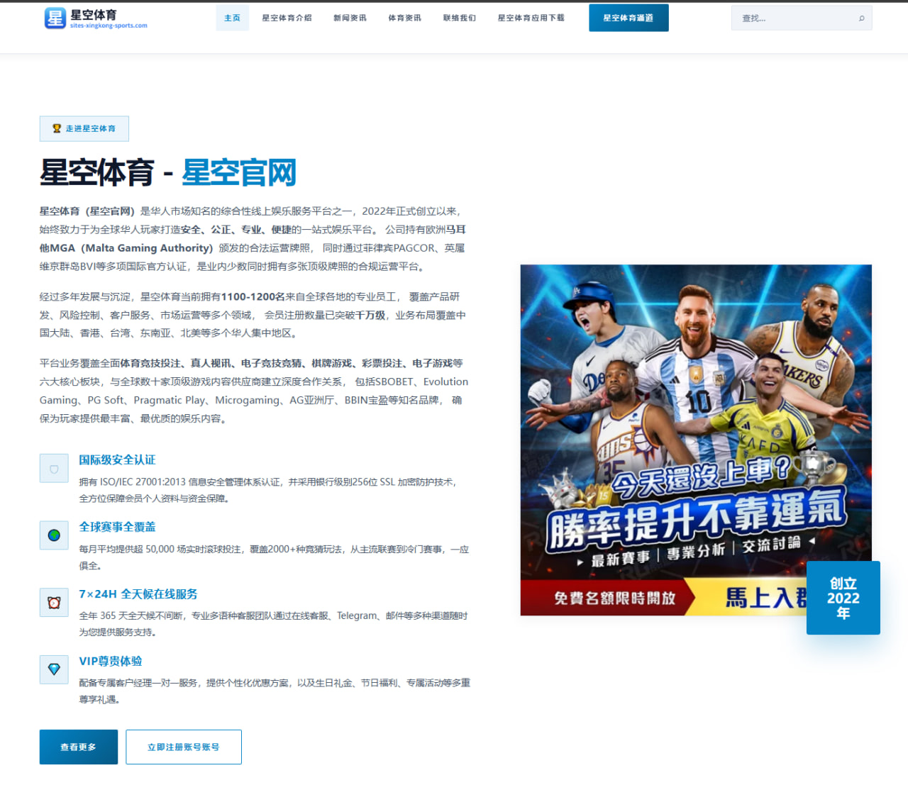 长春亚泰队参观亚泰文化馆开展传承精神主题教育的深刻意义与实践思考（MogenSports）